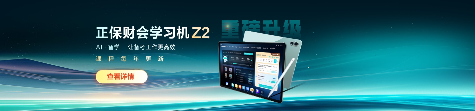 轮播图1